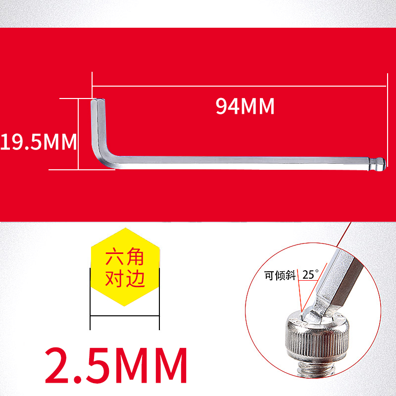 合金钢球头内六角加长扳手 六方L型tM1.2M2M2.5M3M5M6M8M10M12M14