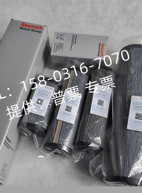 原装品质力士乐液压油滤芯R928005997/6924/5927/6809/6971