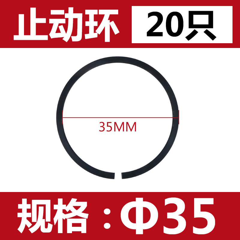 止动环无耳轴承用卡环50锰钢挡圈扁卡簧外卡C型GB30530-200,个性定制/设计服务/DIY,明信片定制,淘宝优惠券,粉丝福利购,淘宝优惠卷