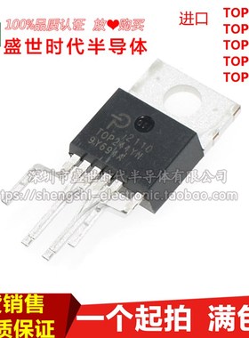 全新进口原装TOP243YN TOP244 245YN 246YN 247YN 电源管理芯片IC