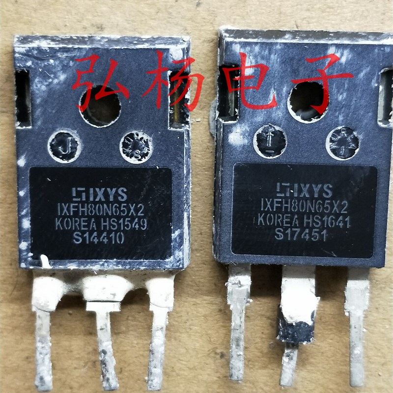 IXFH80N65X2 80A 650V IXFH80N60X2A 拆机电源常用MOS管 测好发货