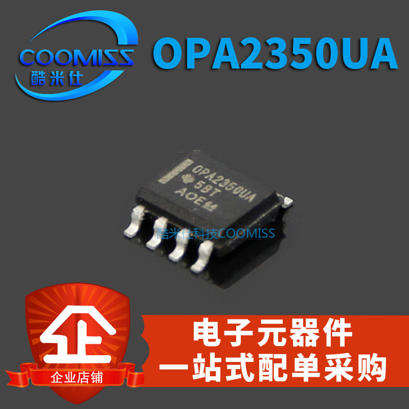 原装 OPA2350UA 运算放大器 IC芯片 SOP8 全新现货 量大价优