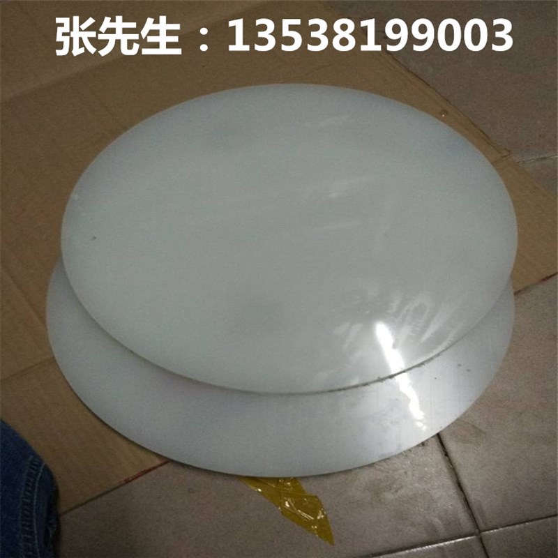 白色PP板材猪肉台垫硬塑料板切菜板PP磨砂薄片 PER板PVC透明板加