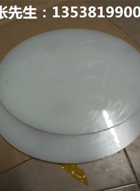 白色PP板材猪肉台垫硬塑料板切菜板PP磨砂薄片 PER板PVC透明板加