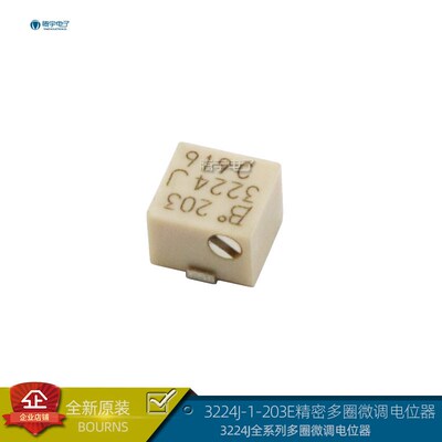 BOURNS全新原装贴片多圈电位器3224J-1-203E精密微调电位器20K10K