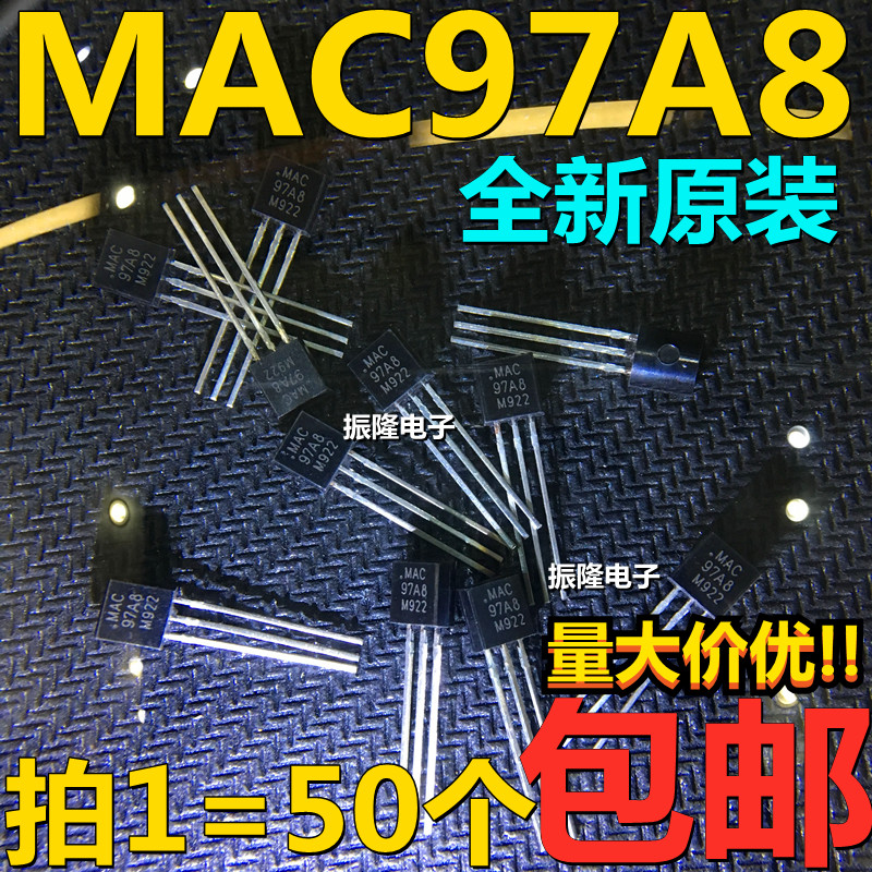 MAC97A8 97A8 M922 TO92 600V 1A 双向可控硅 直插三极管 50只