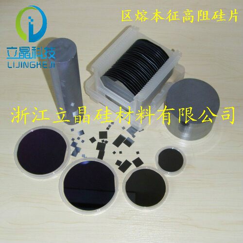 4英寸 高纯度本征不摻杂高阻半导体级IC单晶硅片抛光硅片11N