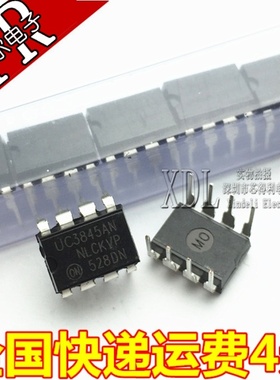UC3845 直拍 UC3845AN UC3845BN TL3845P 直插8脚 DIP-8