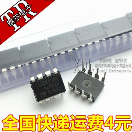 UC3845 直拍 UC3845AN UC3845BN TL3845P 直插8脚 DIP-8