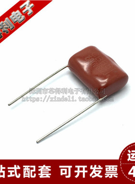 CBB电容 1600V 682J 1600V 682J 1.6KV 0.0068UF 6.8NF 脚距15MM