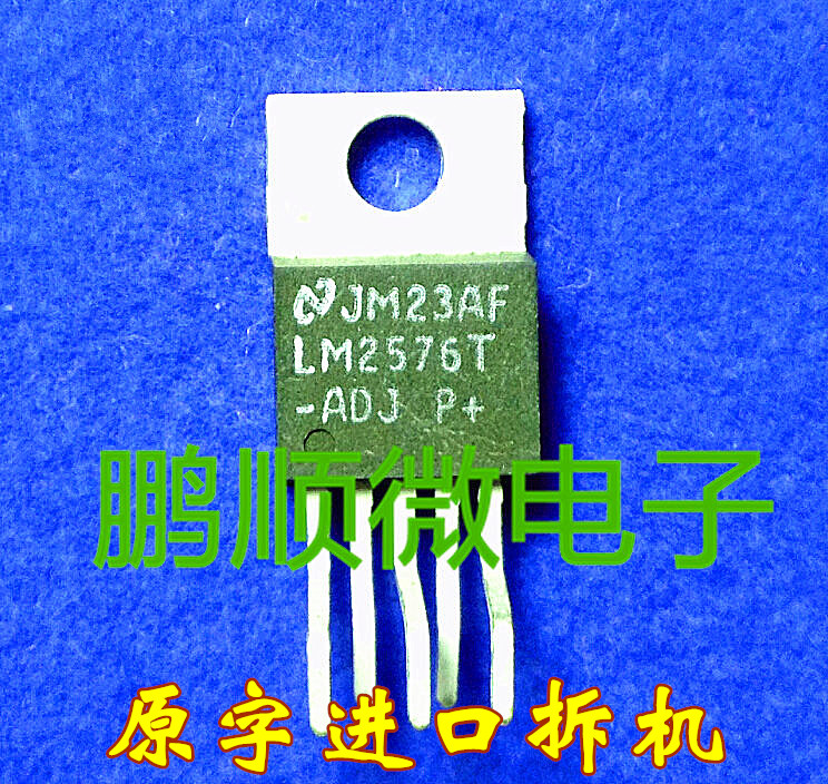 降压型开关稳压器 LM2576T-ADJ LM2576 原字原码拆机测试好发货