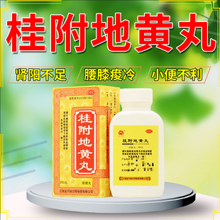 尿频尿急尿不尽夜尿增多小便次数多吃什么药尿完还想尿桂附地黄丸