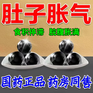 保和丸胀气屁多打嗝肚子胀气不消化腹胀屁多经常放屁吃什么中成药