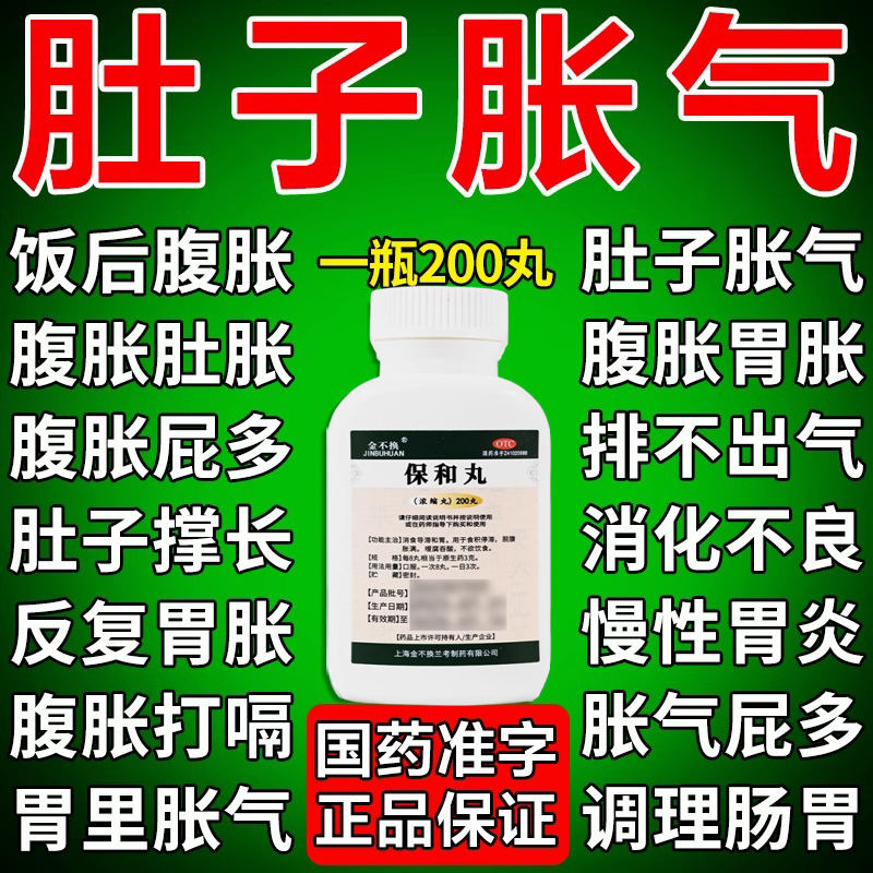养胃调理肠胃专用药