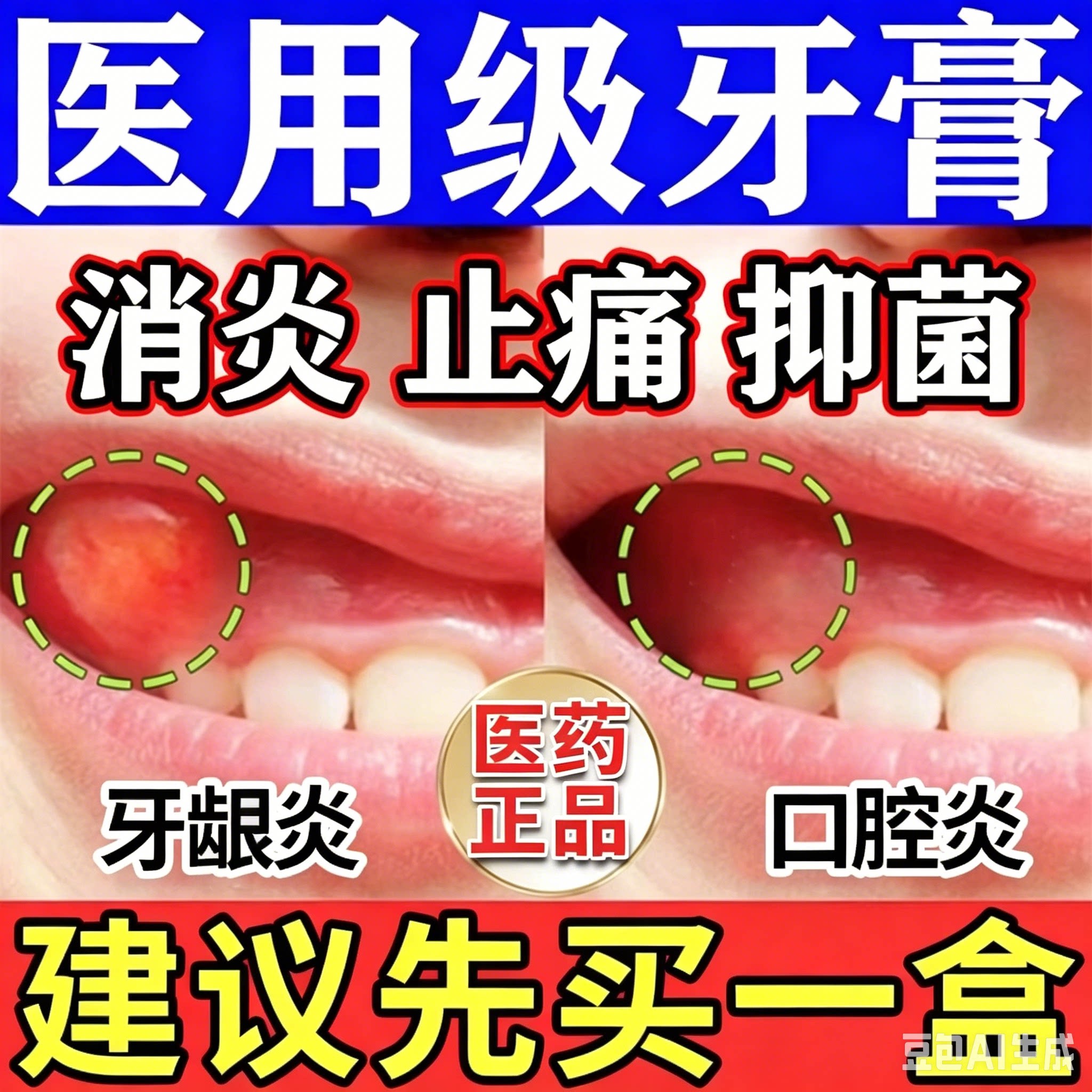 [雅得康]丁硼乳膏65g*1支/盒