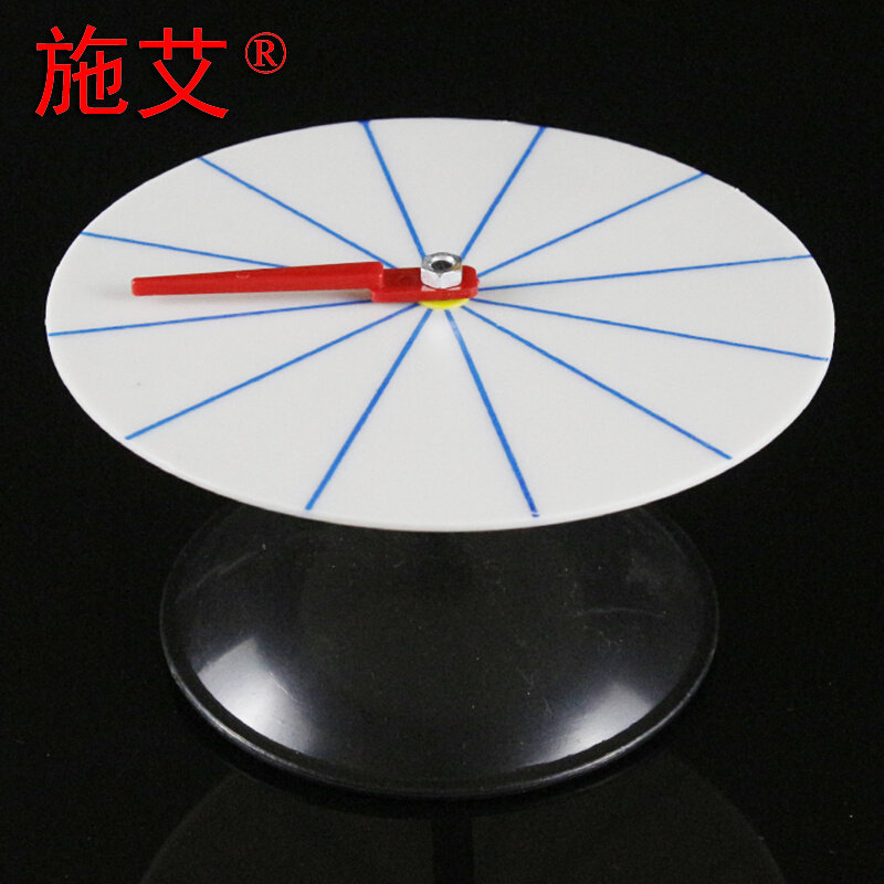 【施艾科教】j20565空白转盘可能大小学具学具益智玩具数学科学科