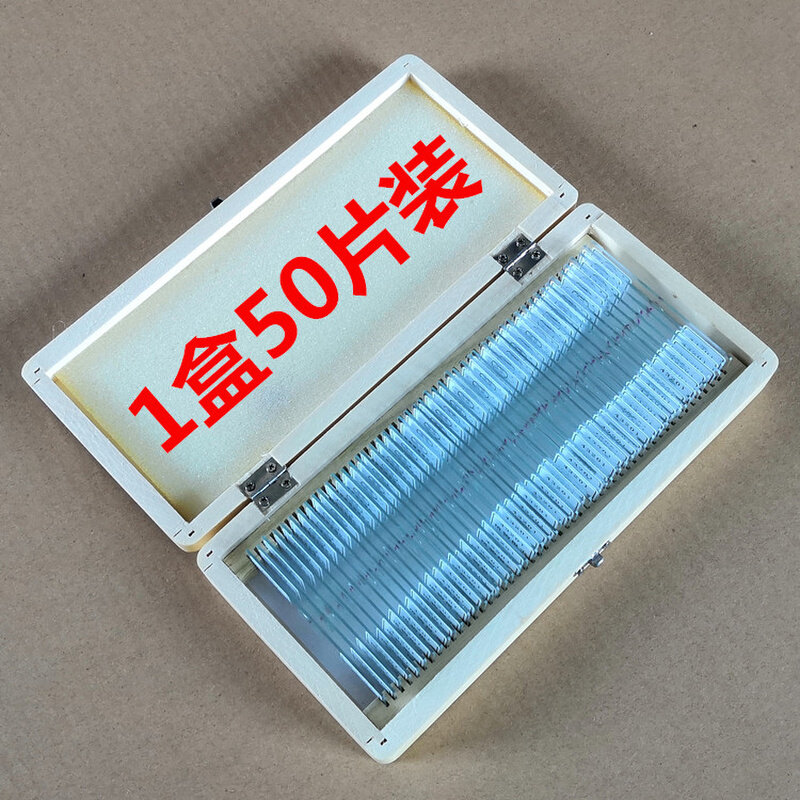 43404草履虫接合生殖装片 浪花牌切片 生物显微镜涂片 教学仪器