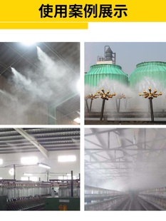 新塑料空气雾化喷嘴二流体外混扇形喷咀厂房降温除尘喷淋头加湿厂