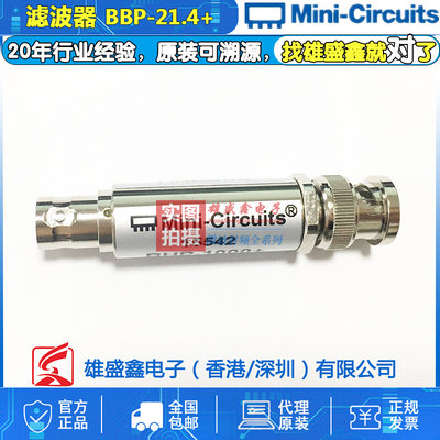 Mini-Circuits BBP-21.4+ 19.2to23.6MHZ 50Ω 带通滤波器 B