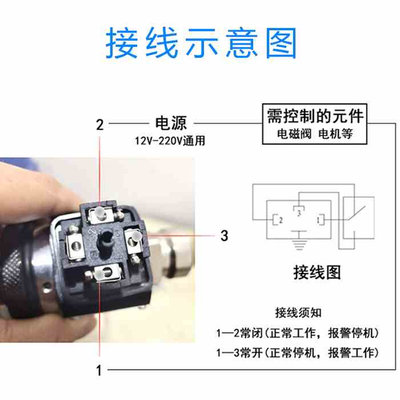 JCS检测开关高精度液压油压压力继电器JCS-02HJCS-02NJCS-02NLL