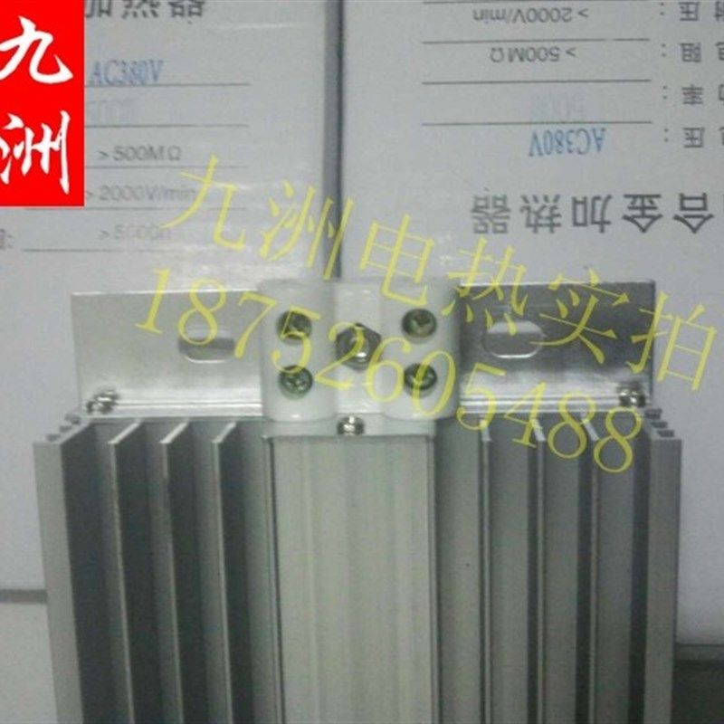 配电箱柜铝合金加热板 3型DJR铝合金加热器电力设备防潮220V/500W,搬运/仓储/物流设备,机械式停车设备（立体停车库）,淘宝优惠券,粉丝福利购,淘宝优惠卷