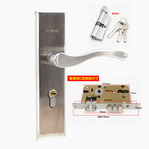 房门锁室内卧室木门锁卧室锁不锈钢门把手家用锁具门锁大58锁老式