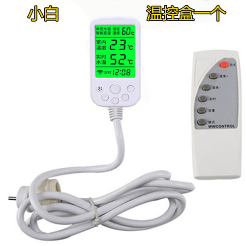 维旺注水电暖气片加热棒 注水散热器恒温智能家用静音安全加热管