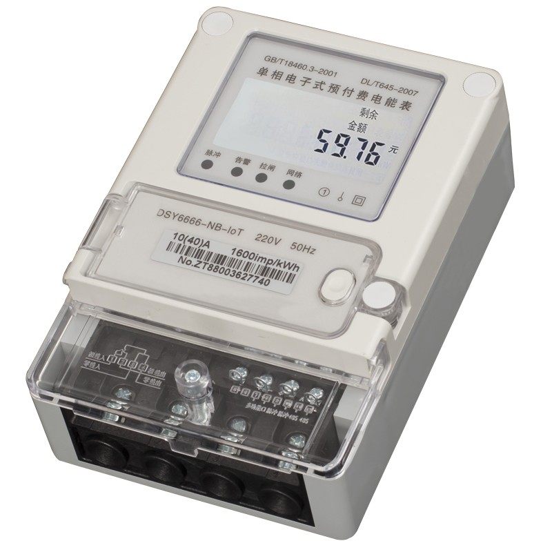 单相NB-IoT/GPRS智能家用远程预付费电表出租房电能表无线抄表,工业油品/胶粘/化学/实验室用品,实验室漏斗,淘宝优惠券,粉丝福利购,淘宝优惠卷