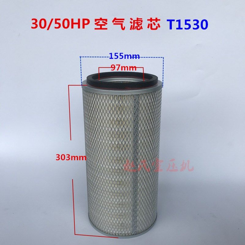 螺杆机保养配件37KW50HP常规空气滤芯机油过滤器油气分离器可上门