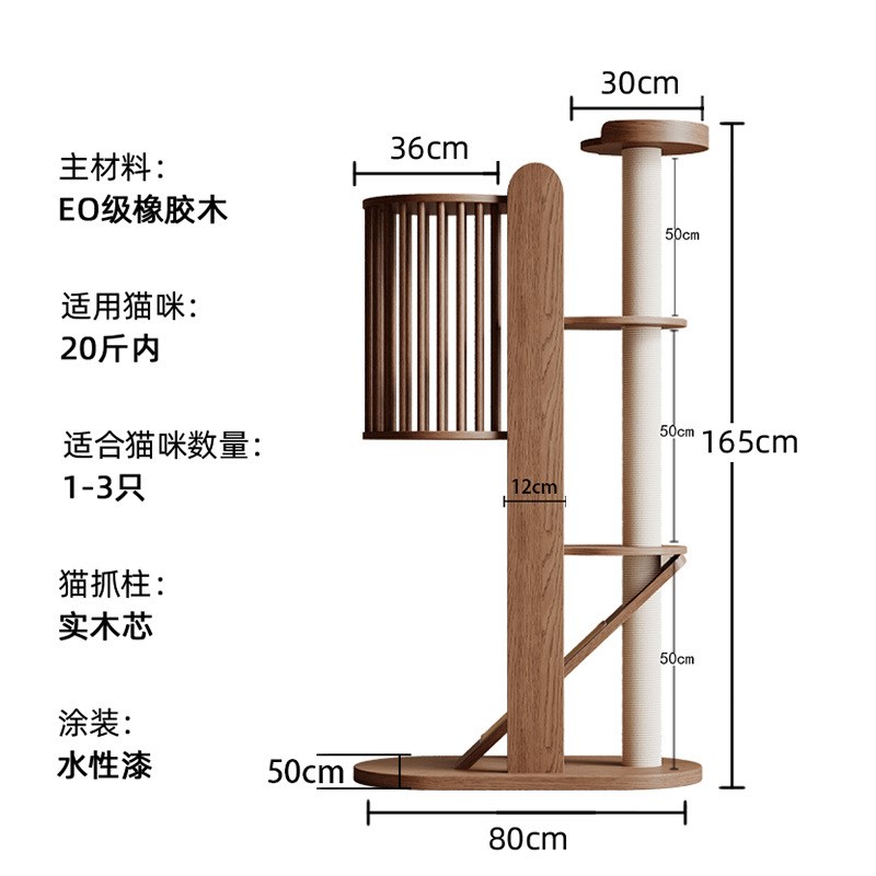 实木猫爬架不占地新型出口无甲醛豪华稳固立式剑麻一体耐磨猫跳台图片
