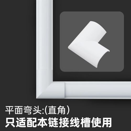 PVC地线槽明装地面压线槽弧形防踩走线槽半圆电线隐形遮挡装饰
