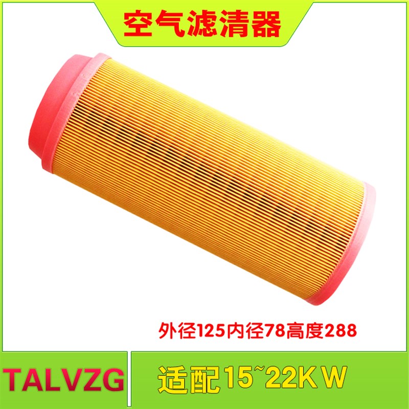 螺杆空压机保养配件三滤耗材XS AS LS EAS-10A ZLS-15A20A30A50A