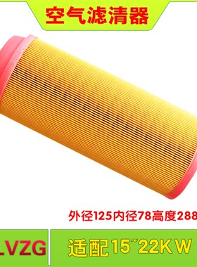 螺杆空压机保养配件三滤耗材XS AS LS EAS-10A ZLS-15A20A30A50A