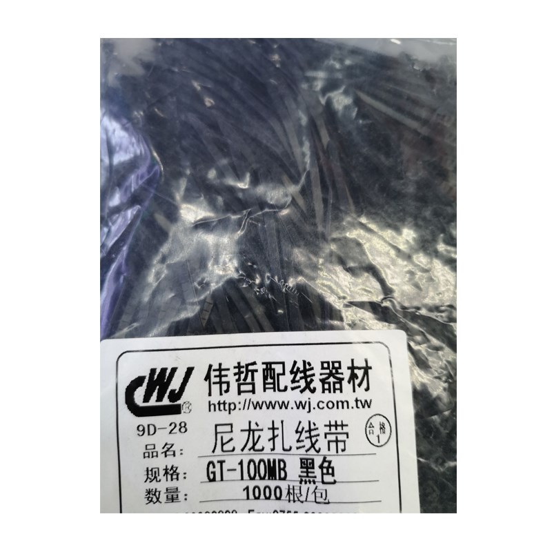 台湾伟哲C01尼龙扎带GT-100MB/160MB/200MB/25P0MB/300MB出口认证