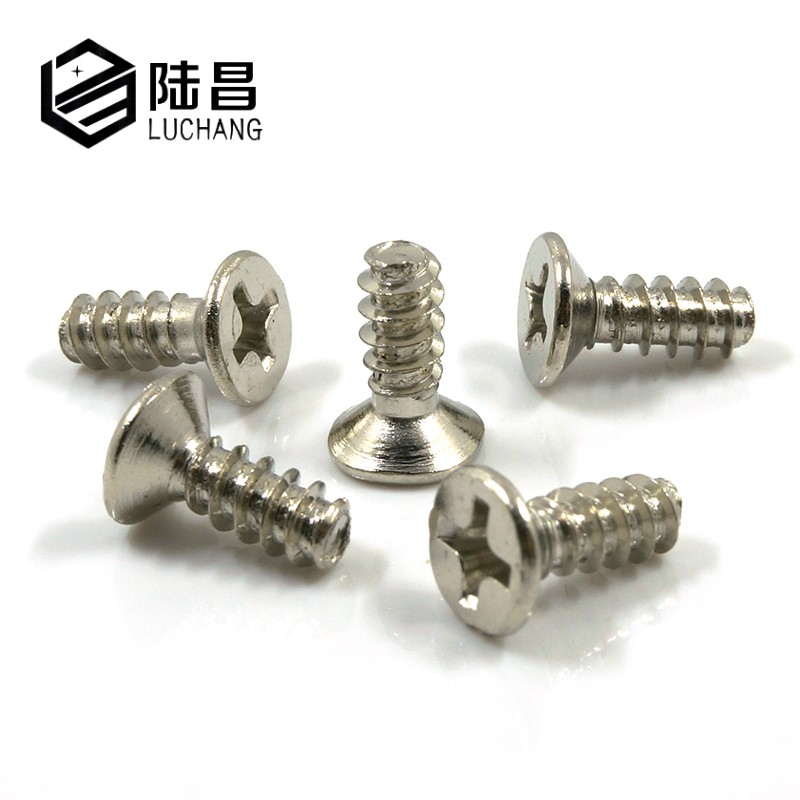 KB 镀镍 平尾自攻螺丝 十字沉头自攻钉 平嘴自攻螺丝钉M4*6 8-20