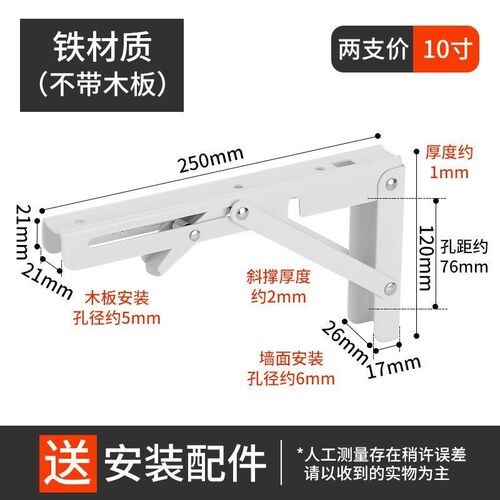 新款304不锈钢三角架特厚挂墙托架可折叠三角置物架墙上折叠支架