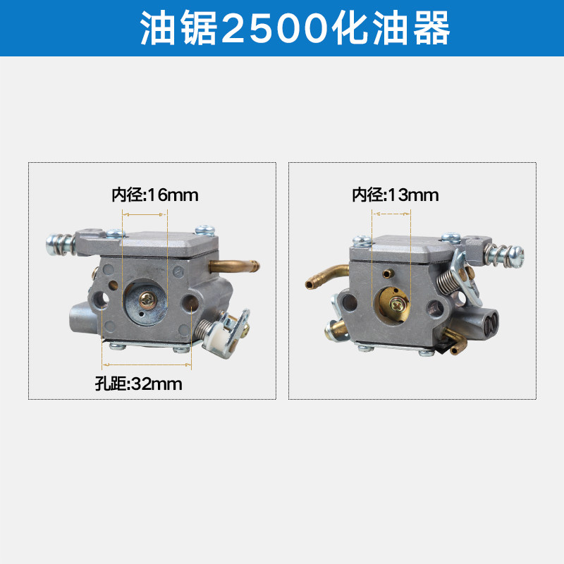 油锯配件两冲华益化油器45/5258/5900汽油锯伐木锯斯蒂尔款化油器