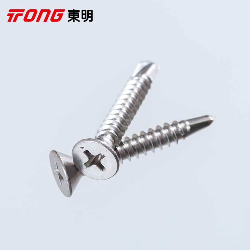 包邮410不锈钢GB15856.2十字槽平头沉头钻尾螺钉自攻自钻燕尾螺丝