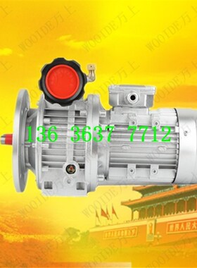 直销UDL无级变速器MB002B-0.12kw无级变速机 行星摩擦