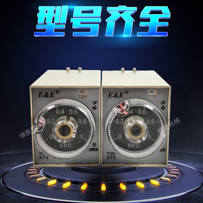 冲床延时继电器冲床配件1秒计时110V电压ST3PA-S扬力冲床原厂电器,工业油品/胶粘/化学/实验室用品,实验室漏斗,淘宝优惠券,粉丝福利购,淘宝优惠卷