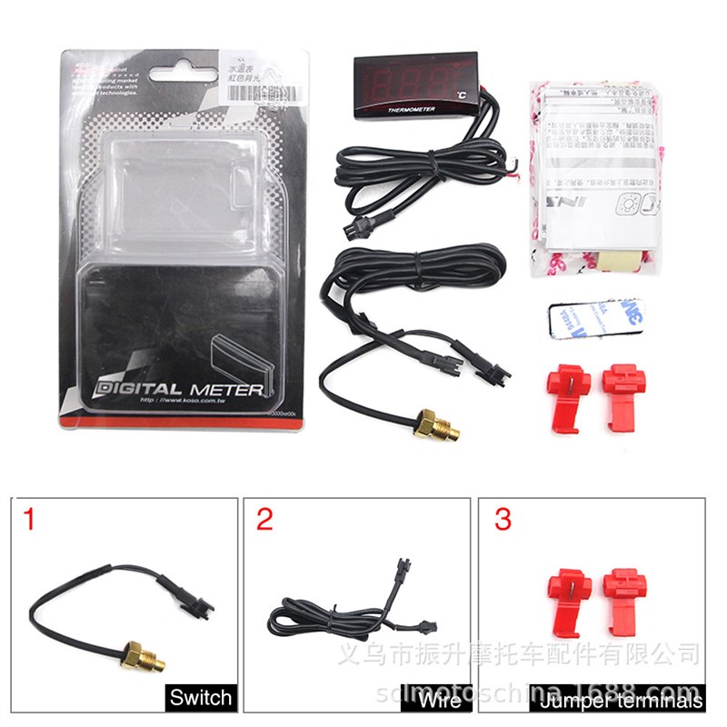 KOSO水温表摩托车配件改装液晶显示电子表电动车电摩通用水冷温度