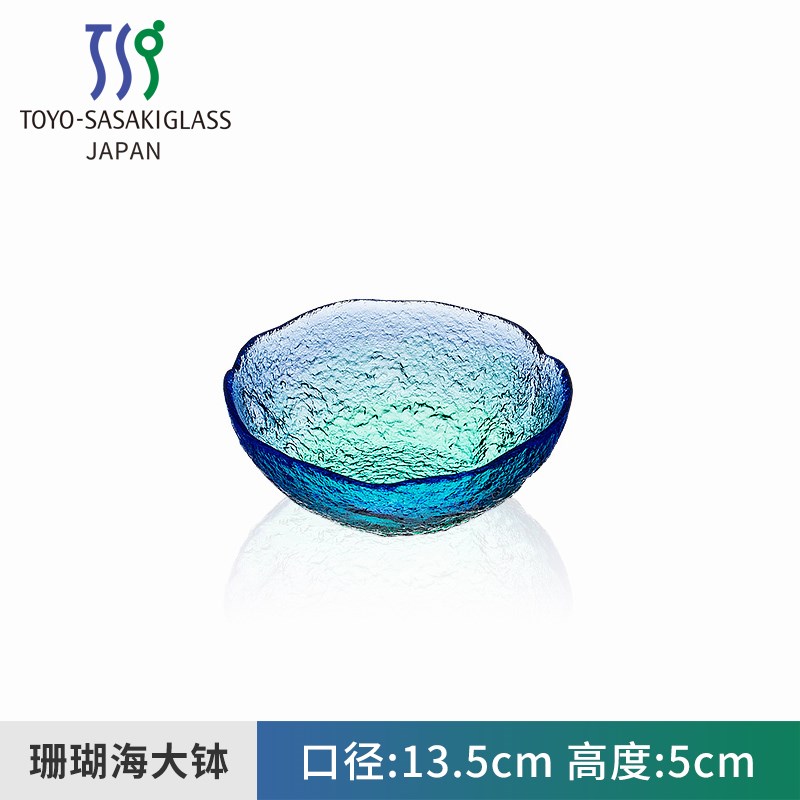东洋佐佐木进口沙拉碗水果盘海鲜刺身盘子水晶玻璃面碗珊瑚蓝