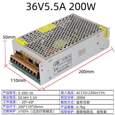 220转36伏48V直流开关电源3A5A7.5A10A雕刻机电机变压器600W1500W