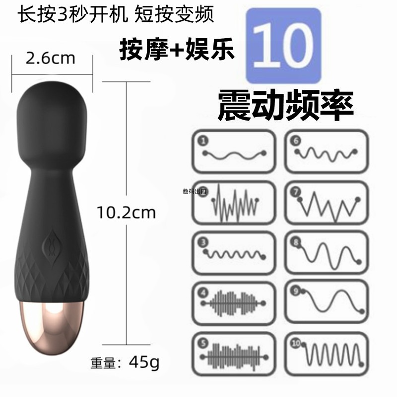 眼部震动按摩器女性电动小型按摩棒充电振动笔仪脸面胸保健多功能