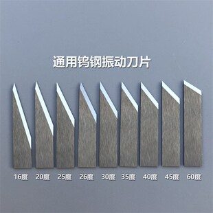 AOKE奥科振动刀头震动刀头刀夹刀柄DCZ1310 1713 2516工具头配件