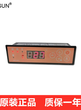 伟森WS-203温控器绿缔展示柜冰柜风幕柜雪糕柜温度控制器WS-203C