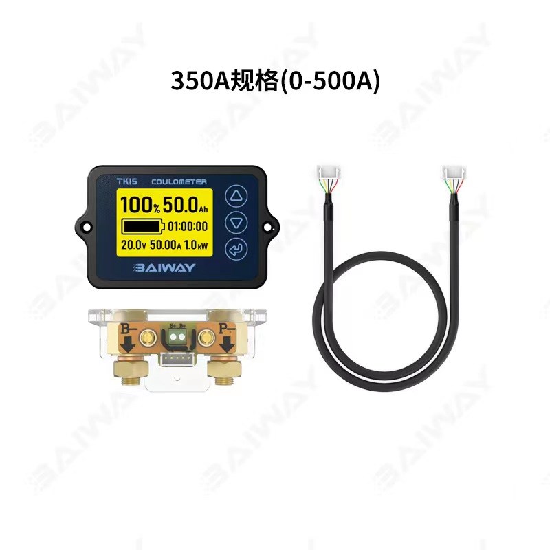高精度库仑计电量表 房车电池电量显示电压显示 电流功率电量显示