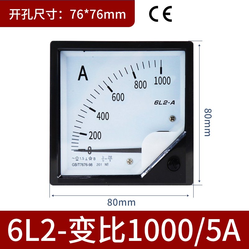 6L2-A指针电压表交流电流表头安培表高精度频率表功率因数表