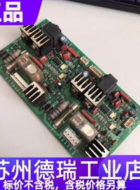 开元MZC-1250N MC001100-02C埋弧焊小车调速板MC001100 MD0010603