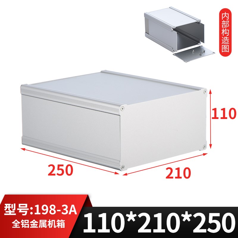源外电壳铝壳合金外壳铝型材蔽体电子仪表机箱金属19屏8型接AYQ线